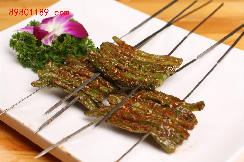 烤芸豆